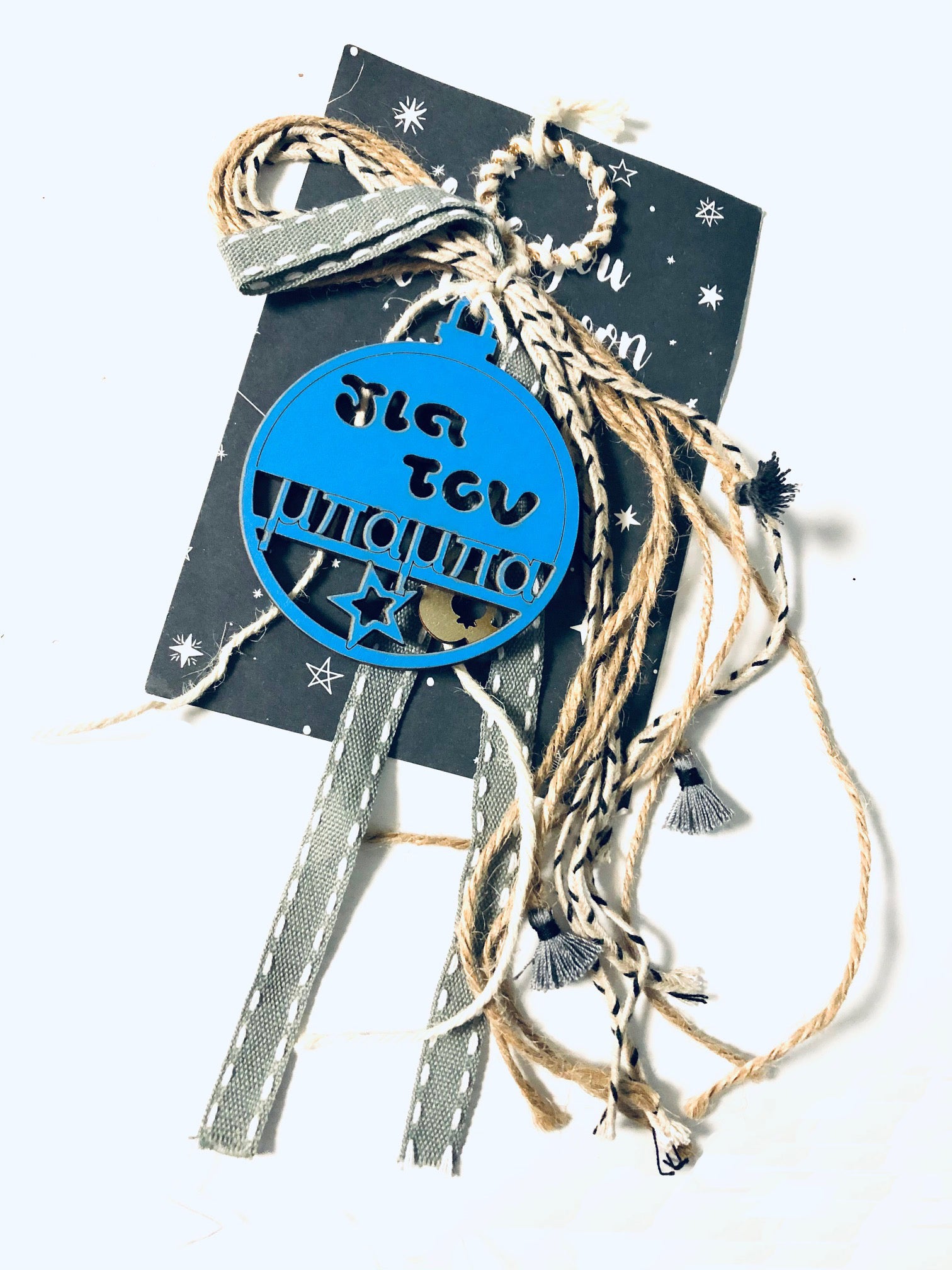 Father Ornament